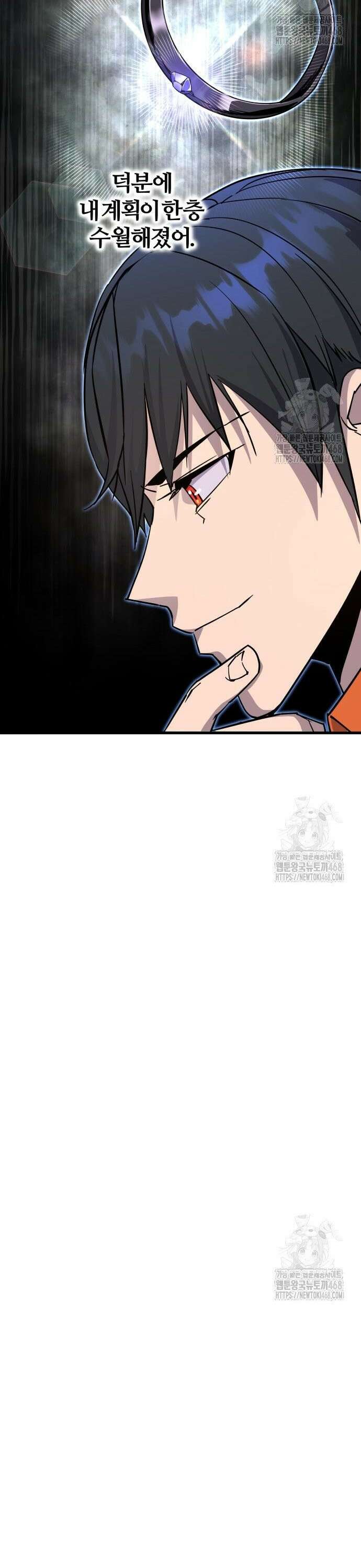 주먹 쓰는 천재 마법사 5화 35