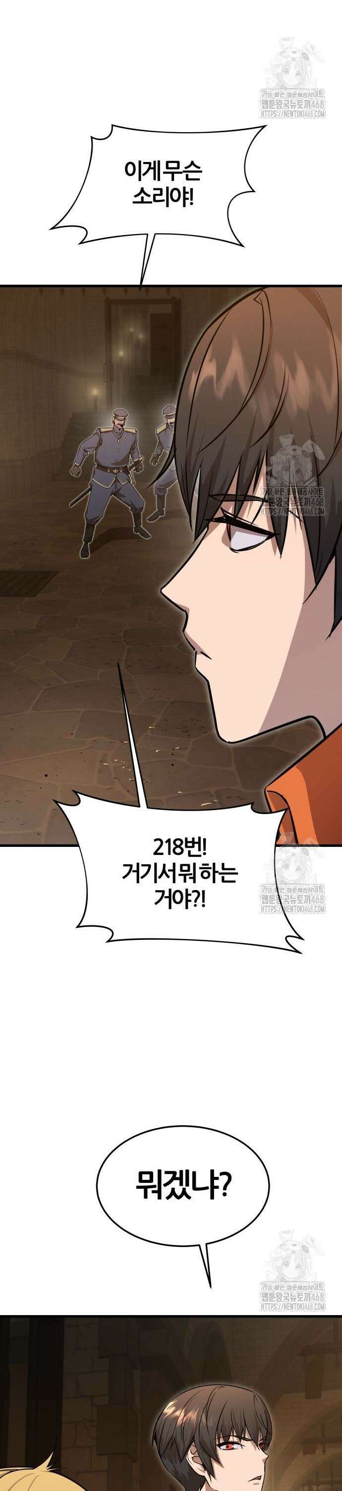 주먹 쓰는 천재 마법사 5화 40