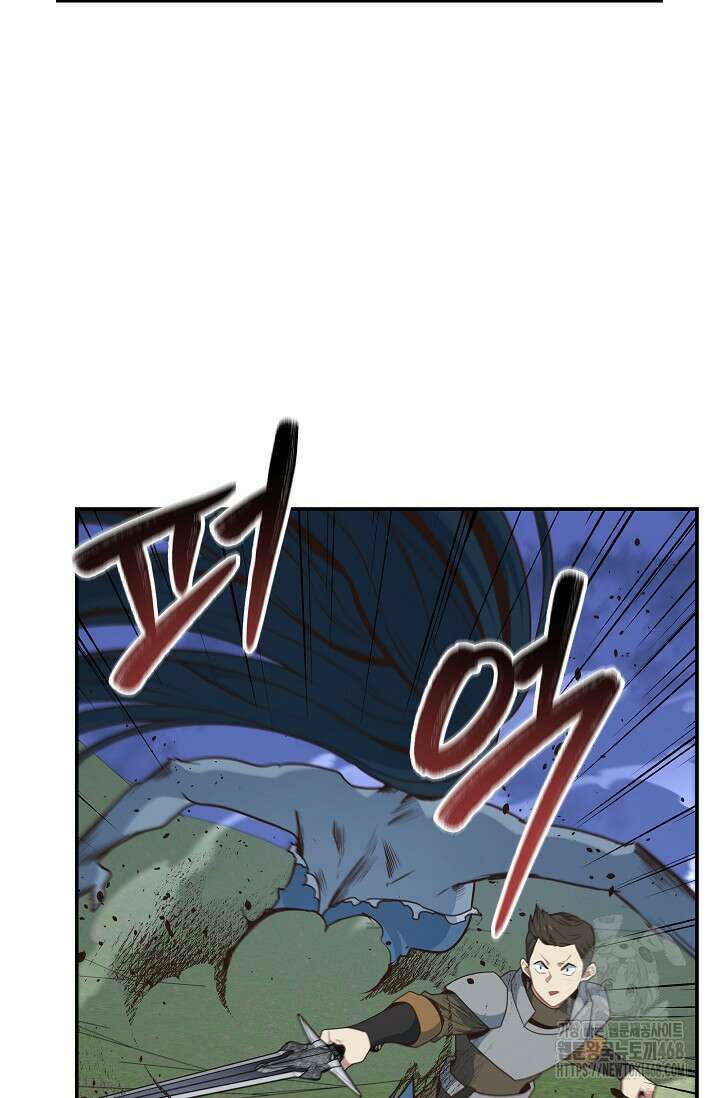 70억분의 1의 이레귤러 외전 18화 3