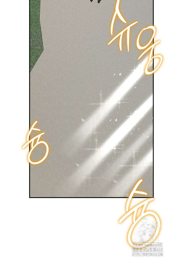 70억분의 1의 이레귤러 외전 18화 7