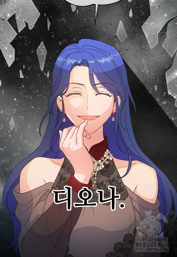 남편은 됐고 돈이나 벌렵니다 98화 5