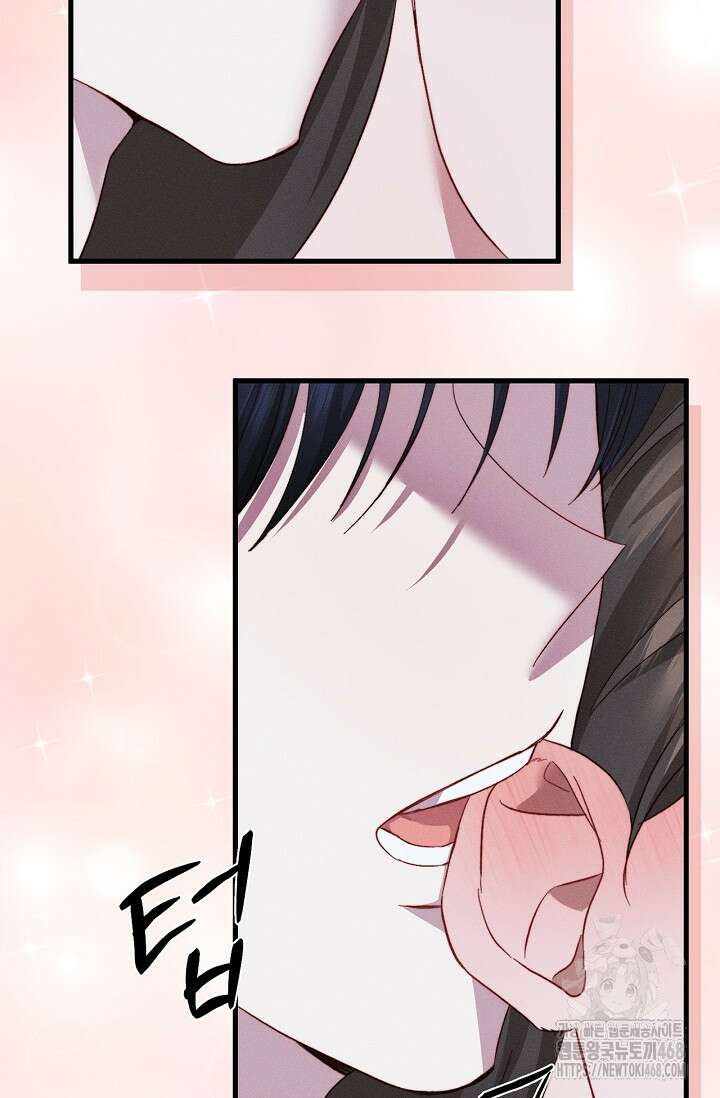 블러드 키스 [19세 완전판] 외전 1화 19