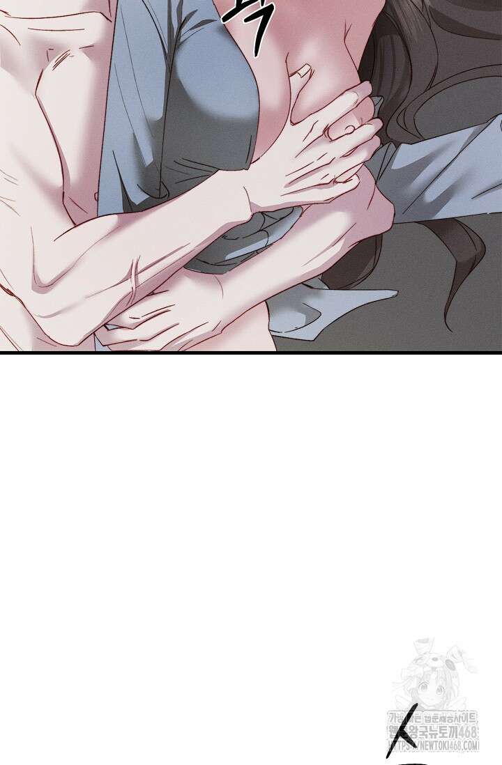 블러드 키스 [19세 완전판] 외전 1화 24