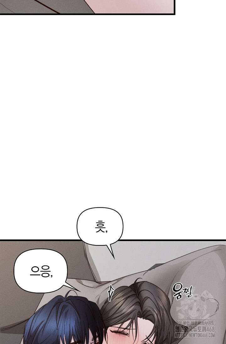 블러드 키스 [19세 완전판] 외전 1화 27