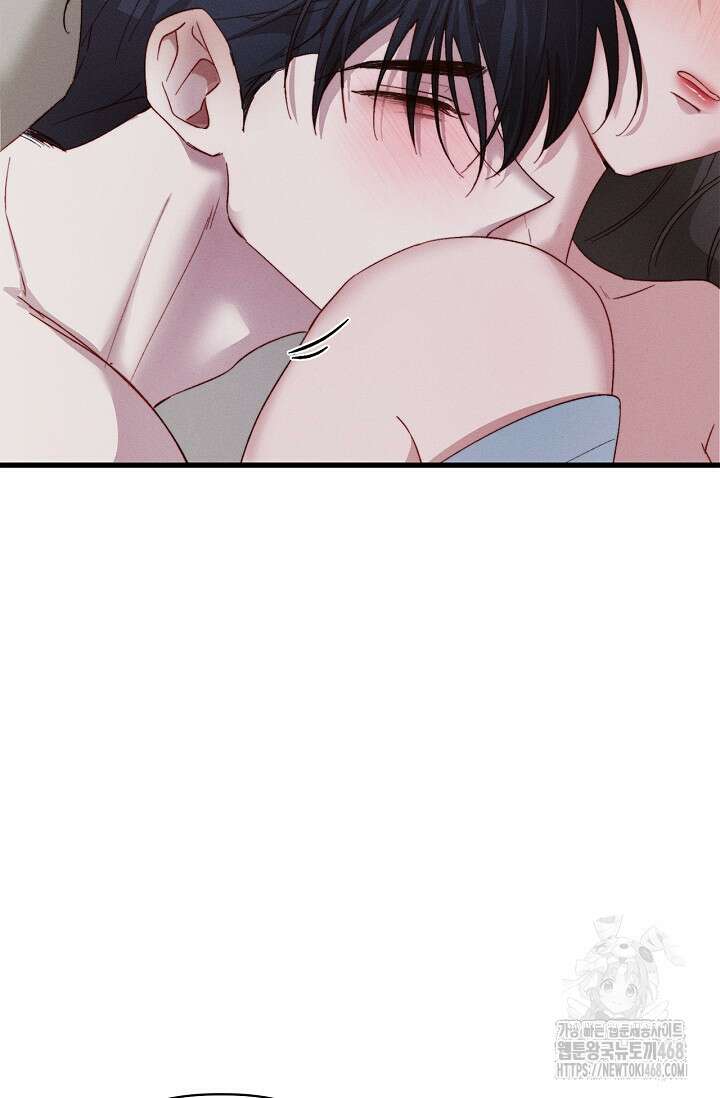 블러드 키스 [19세 완전판] 외전 1화 35
