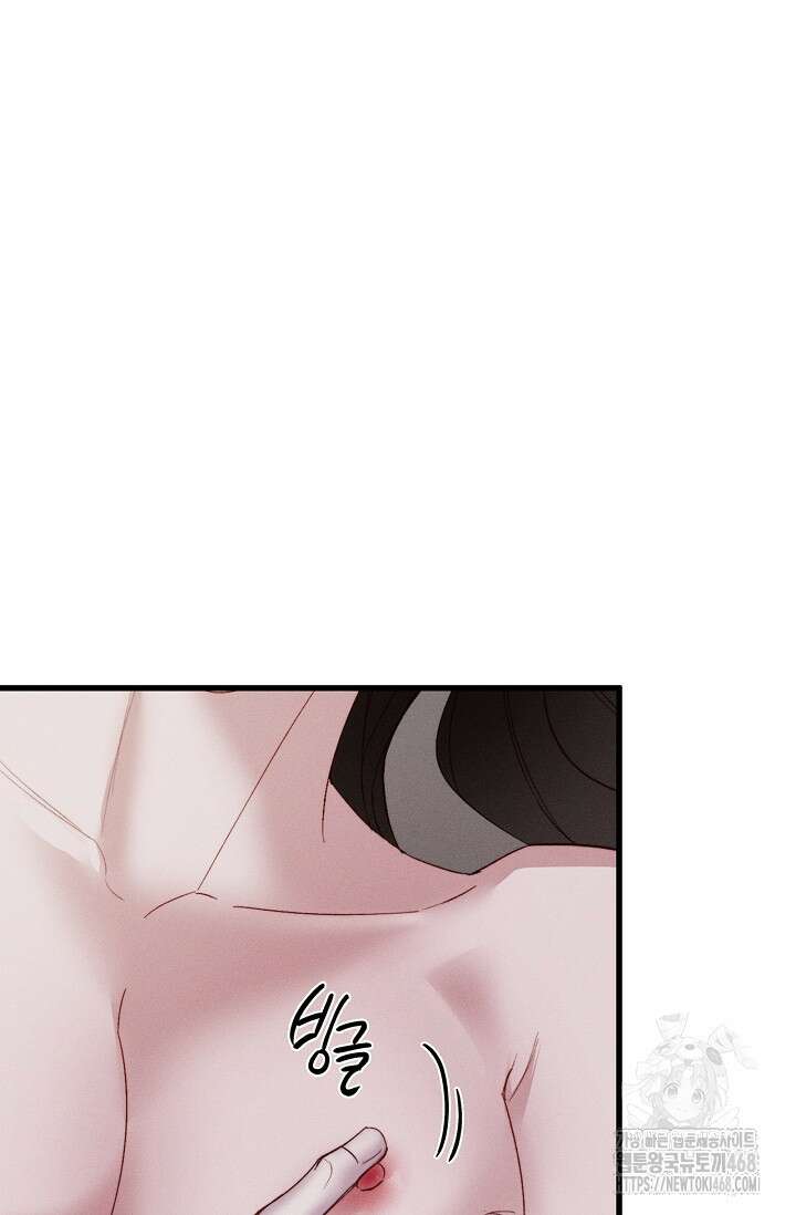 블러드 키스 [19세 완전판] 외전 1화 37