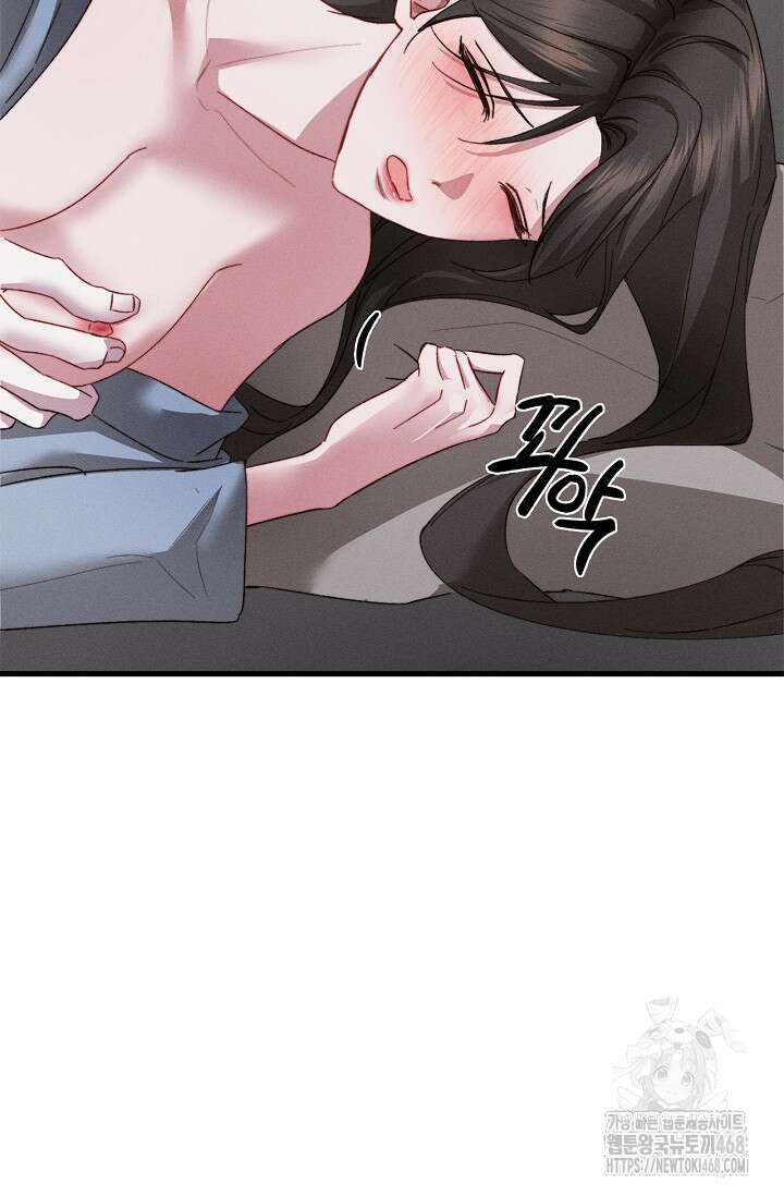 블러드 키스 [19세 완전판] 외전 1화 41
