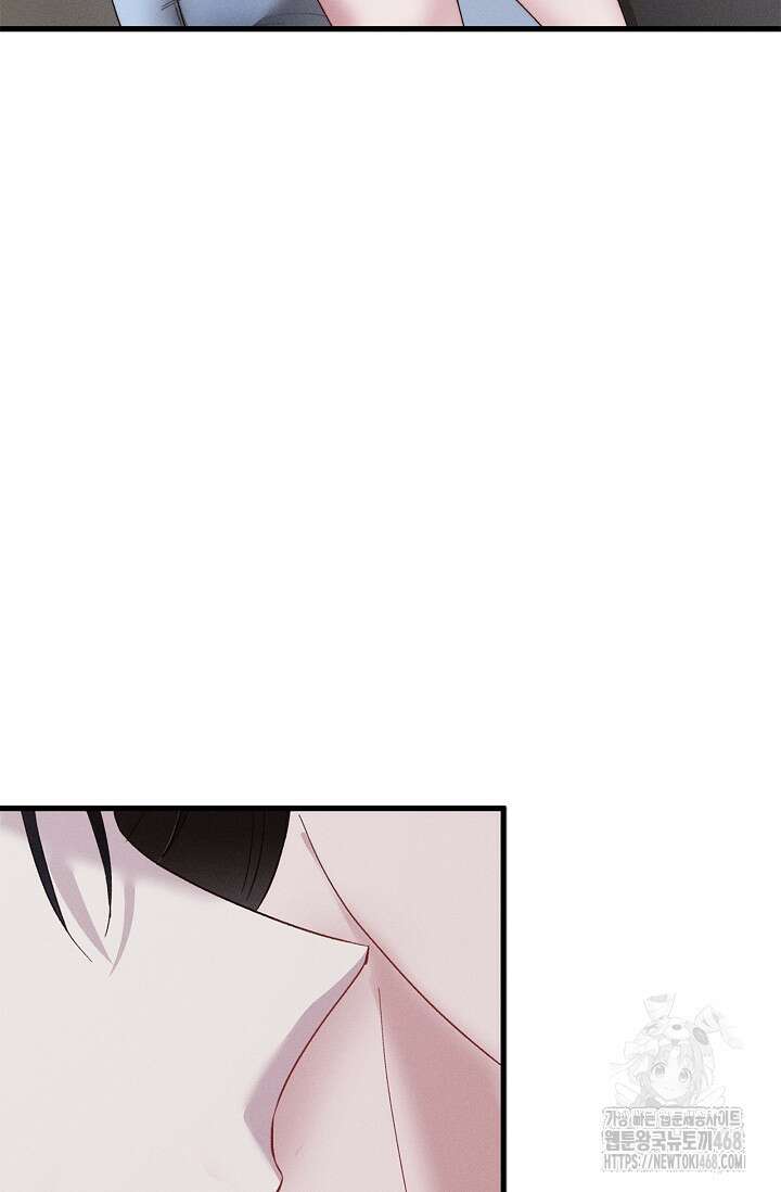 블러드 키스 [19세 완전판] 외전 1화 46