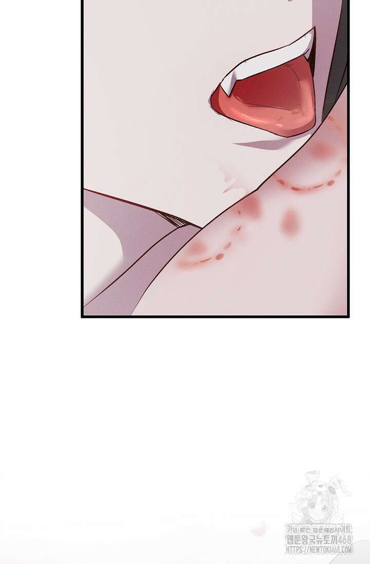 블러드 키스 [19세 완전판] 외전 1화 48