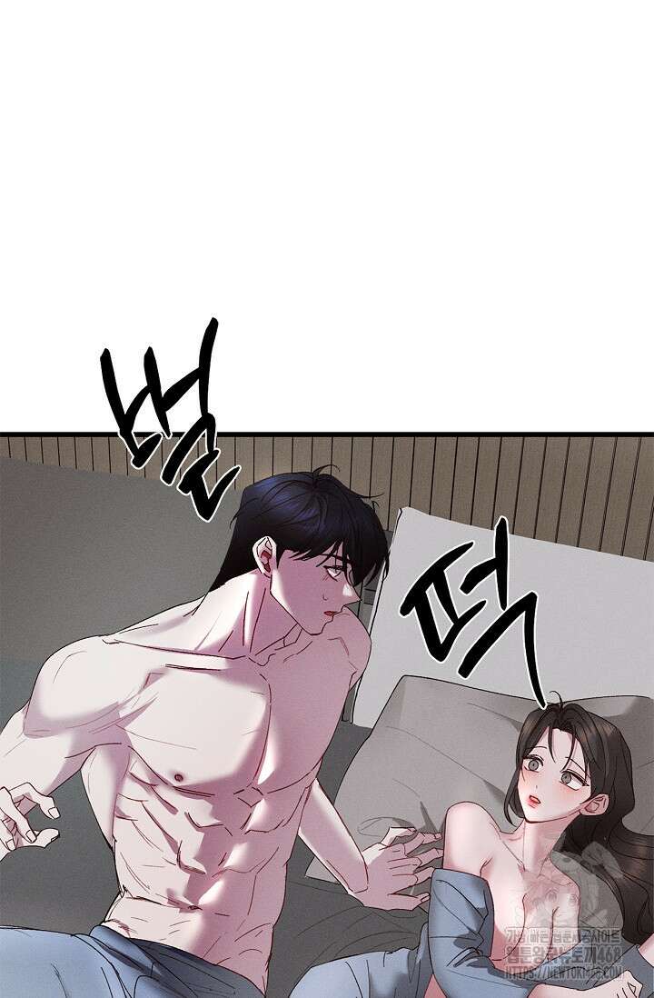 블러드 키스 [19세 완전판] 외전 1화 52
