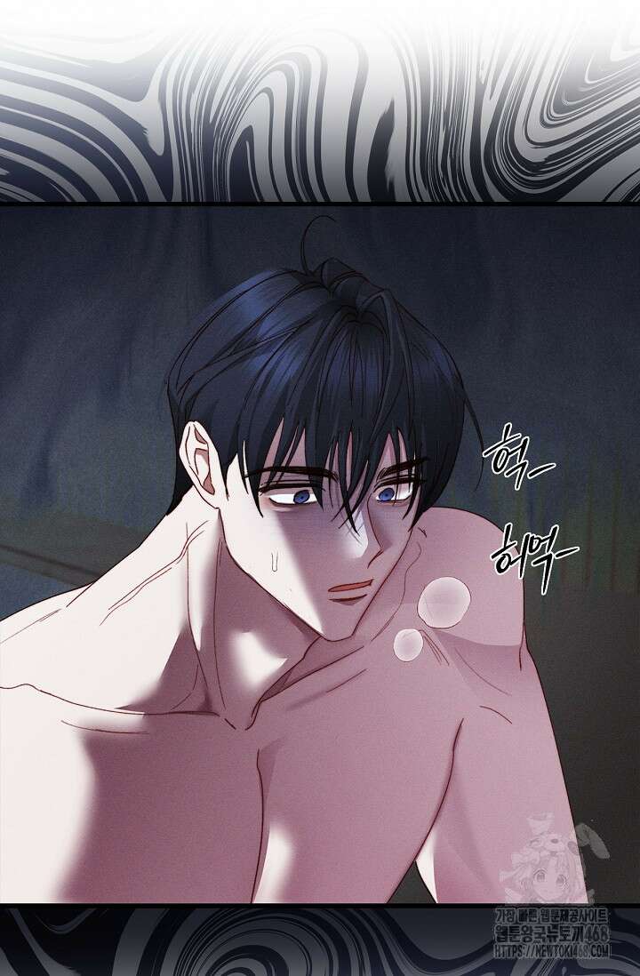 블러드 키스 [19세 완전판] 외전 1화 55
