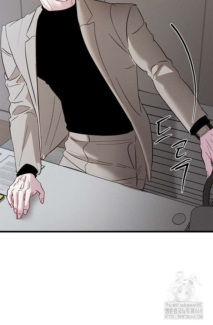 블러드 키스 [19세 완전판] 외전 1화 79