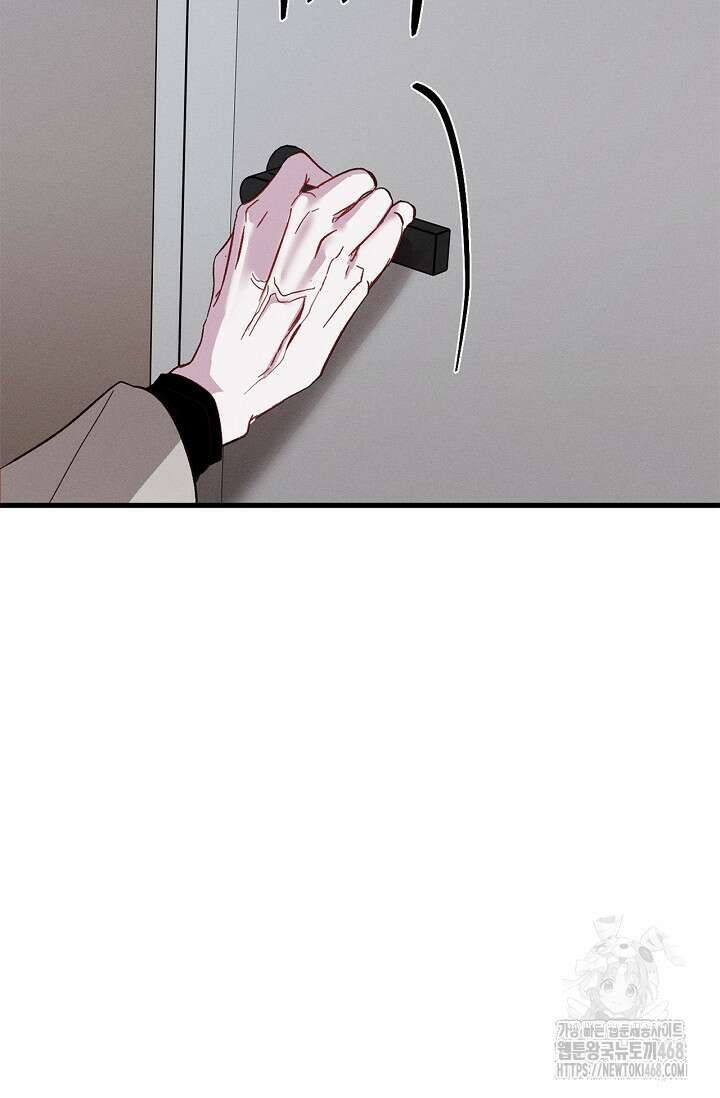 블러드 키스 [19세 완전판] 외전 1화 82