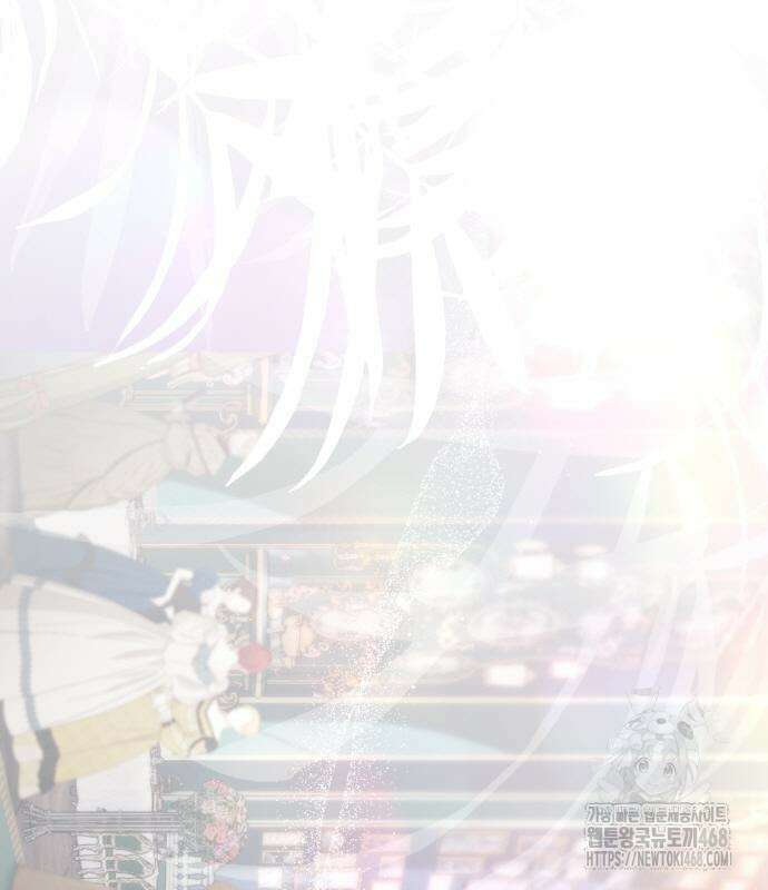 꽃이 삼킨 짐승 73화 2