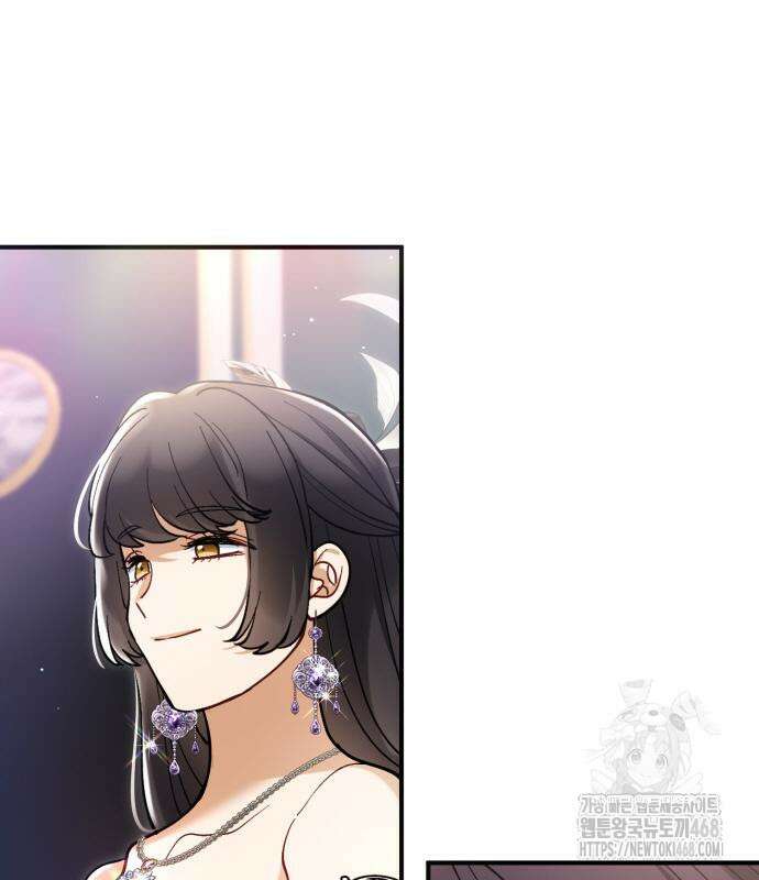 꽃이 삼킨 짐승 73화 5