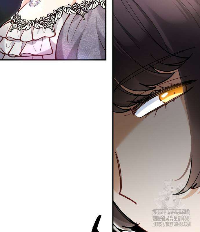 꽃이 삼킨 짐승 73화 6