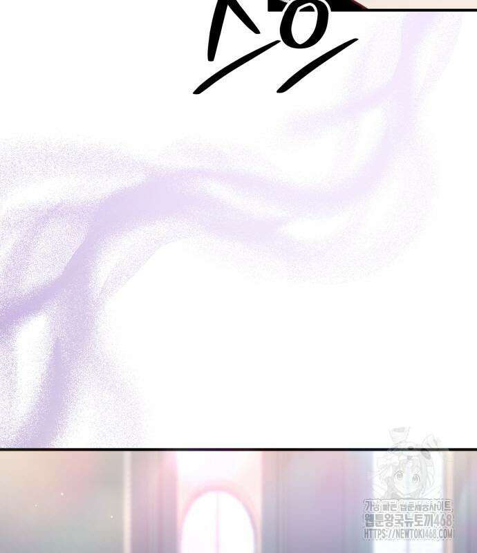 꽃이 삼킨 짐승 73화 7