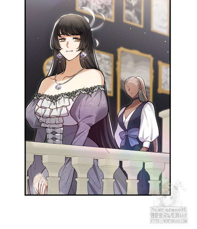 꽃이 삼킨 짐승 73화 10