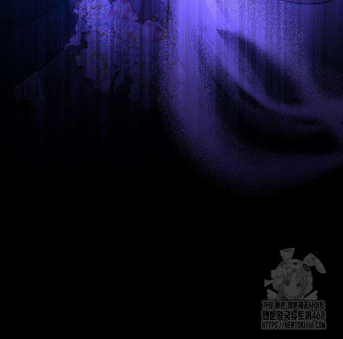 꽃이 삼킨 짐승 73화 17