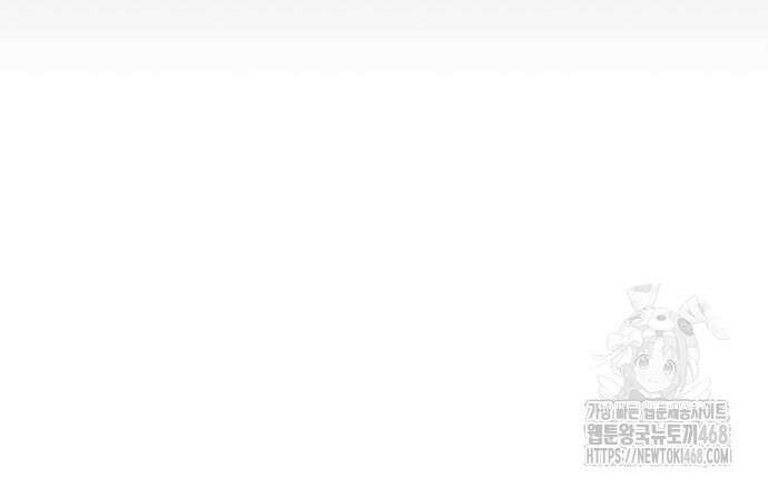 꽃이 삼킨 짐승 73화 21