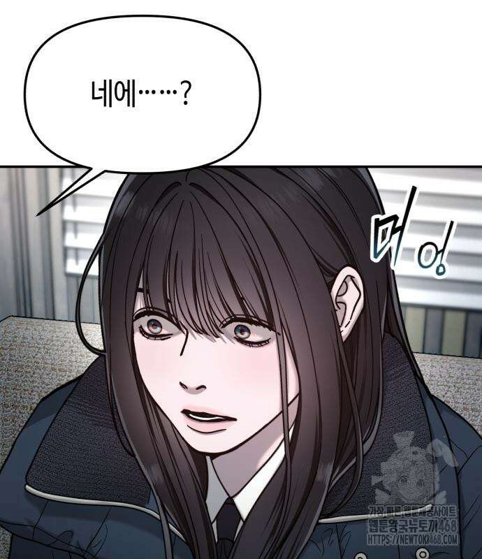 똑 닮은 딸 146화 25