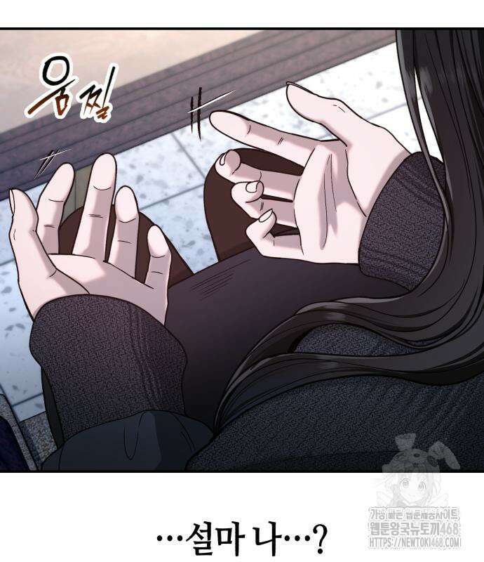 똑 닮은 딸 146화 32