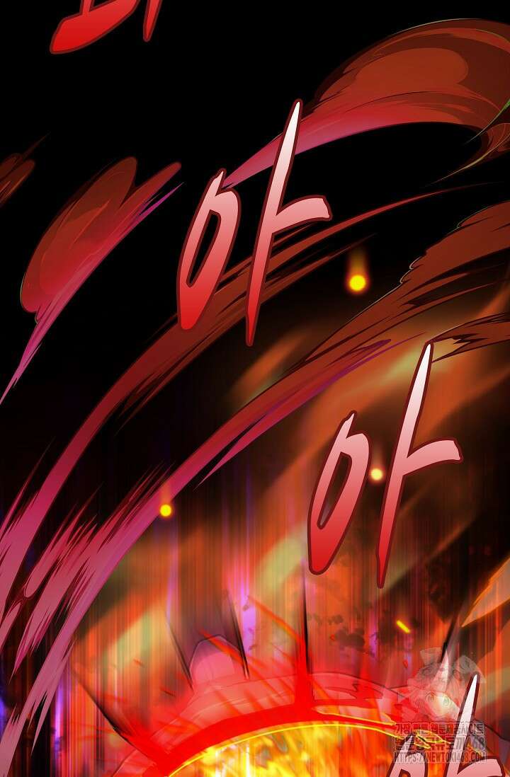 마왕 어플로 S급 헌터가 되었습니다 126화 12