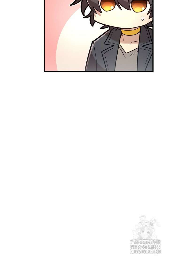 마왕 어플로 S급 헌터가 되었습니다 126화 57