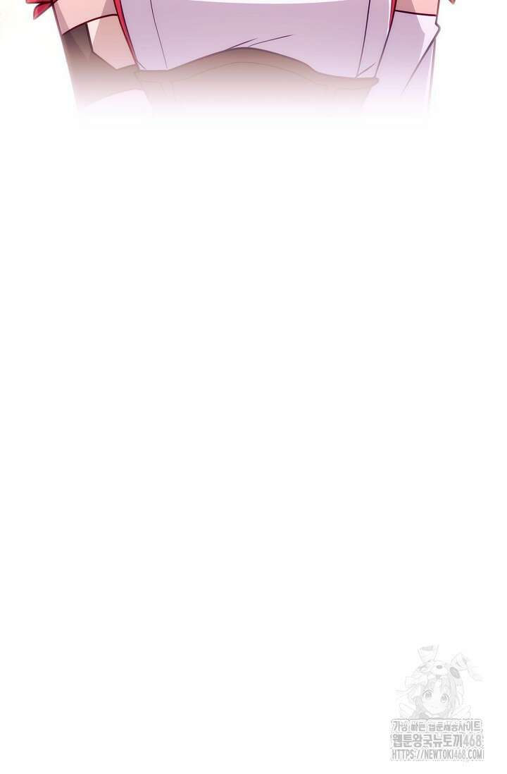 마왕 어플로 S급 헌터가 되었습니다 126화 74
