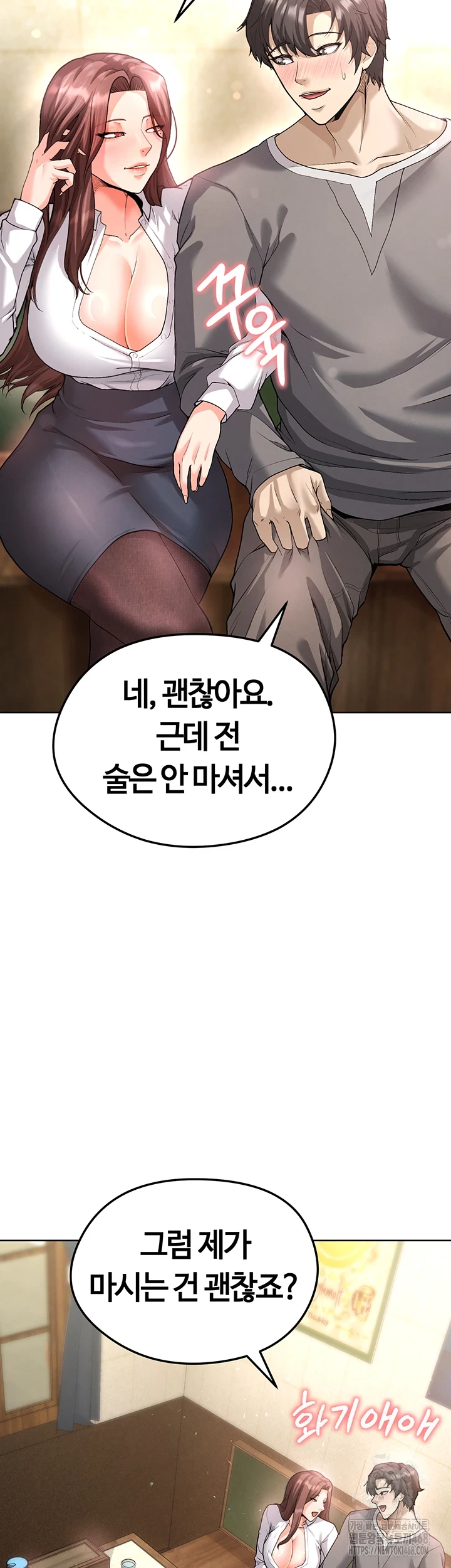 얼굴천재가 축구를 잘함 13화 7