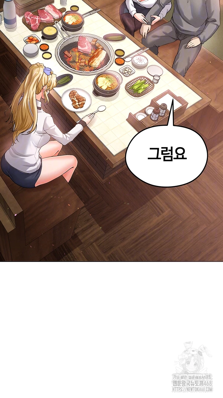 얼굴천재가 축구를 잘함 13화 8