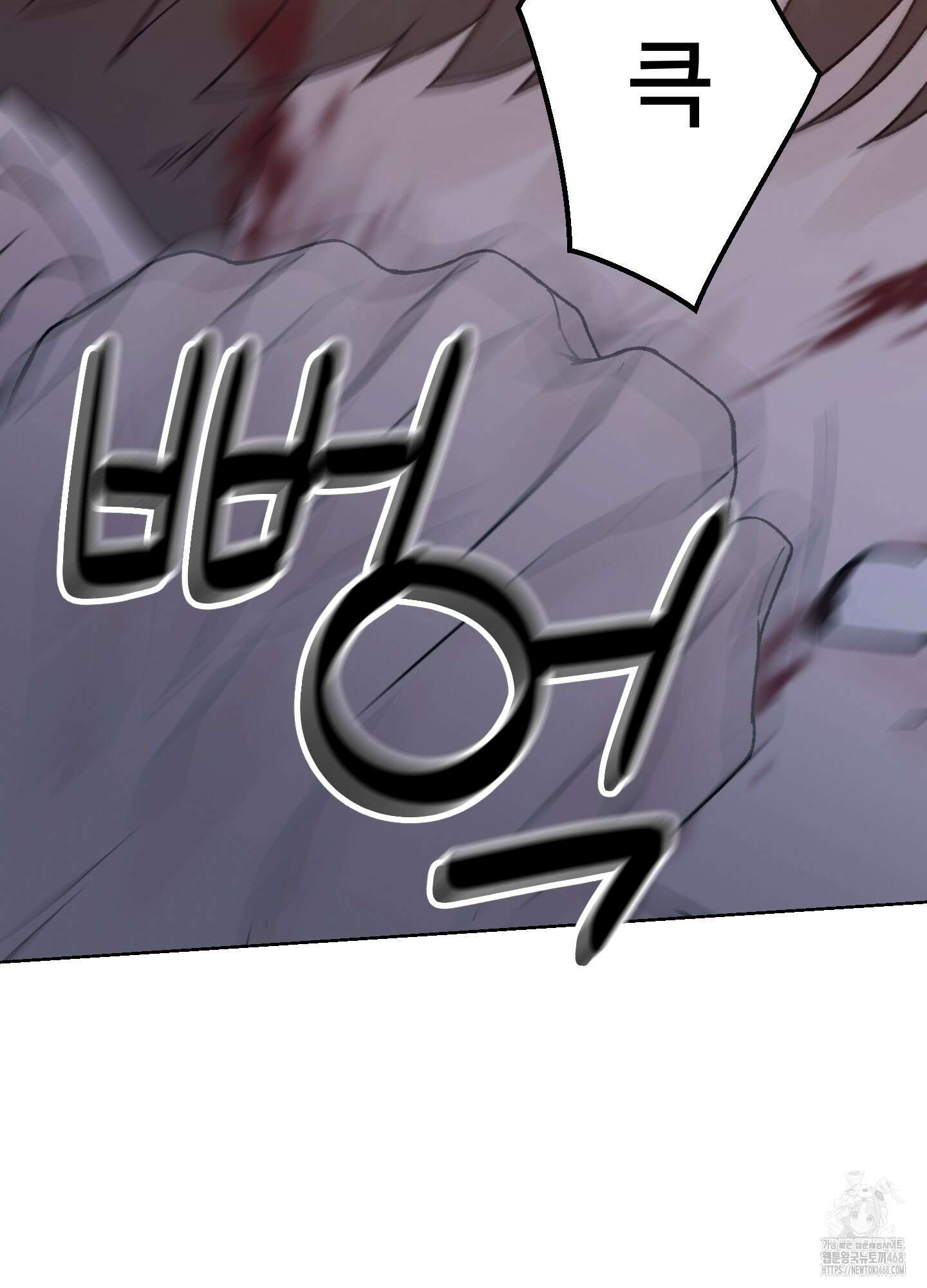 드레드풀 나잇 54화 8