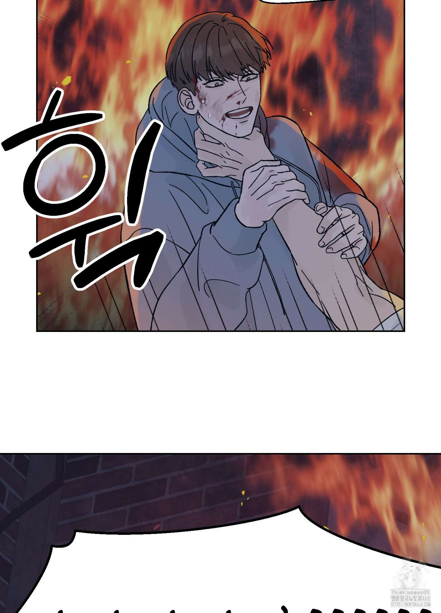드레드풀 나잇 54화 18