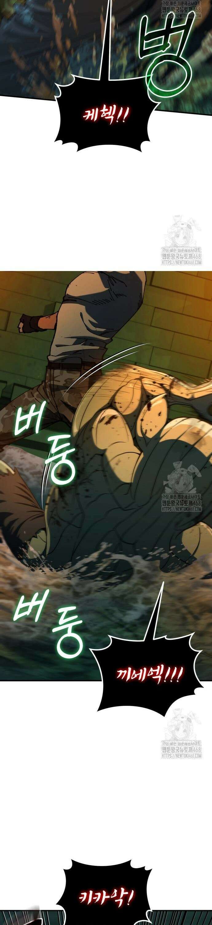 회귀했는데 세상이 안 망함 6화 14