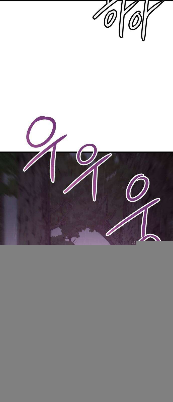 개같이 탈출 79화 28
