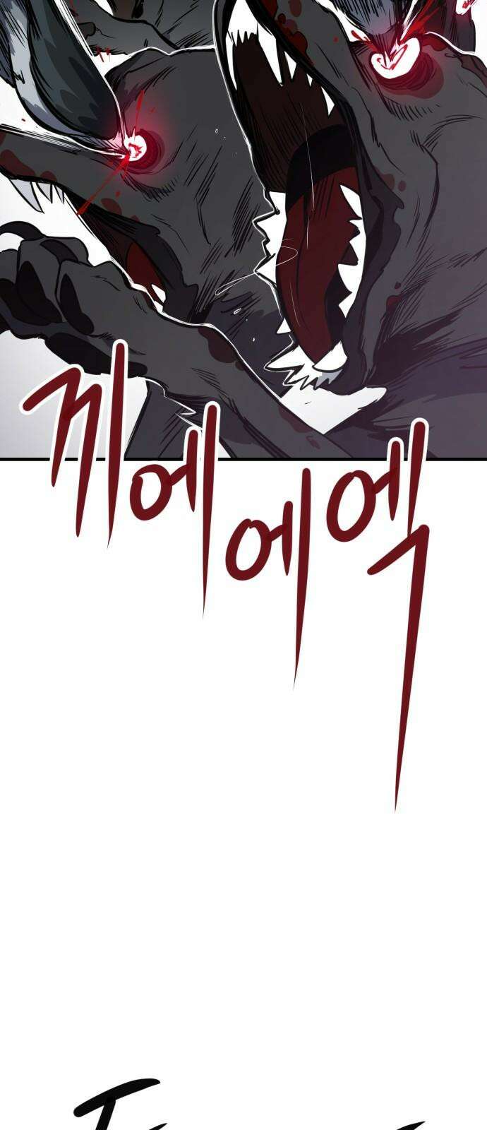 개같이 탈출 79화 56