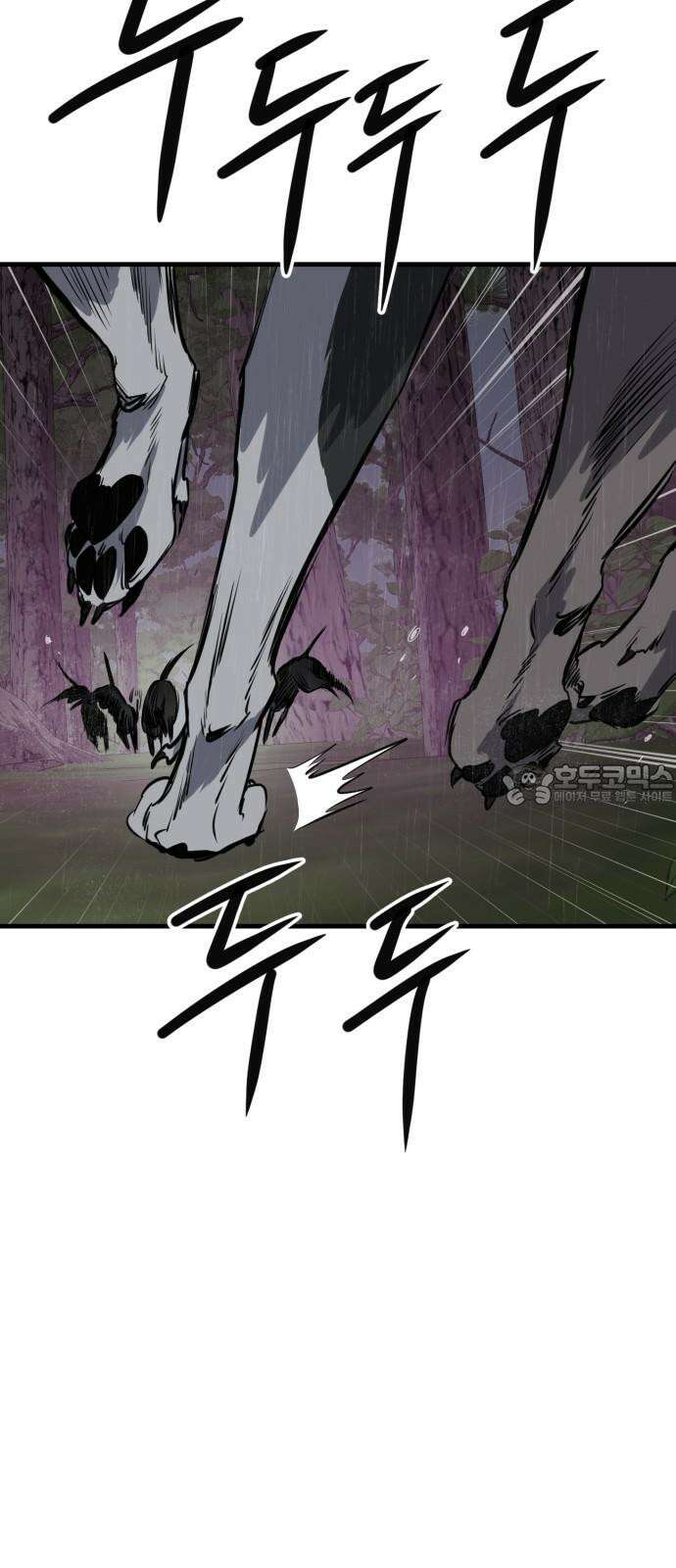 개같이 탈출 79화 57