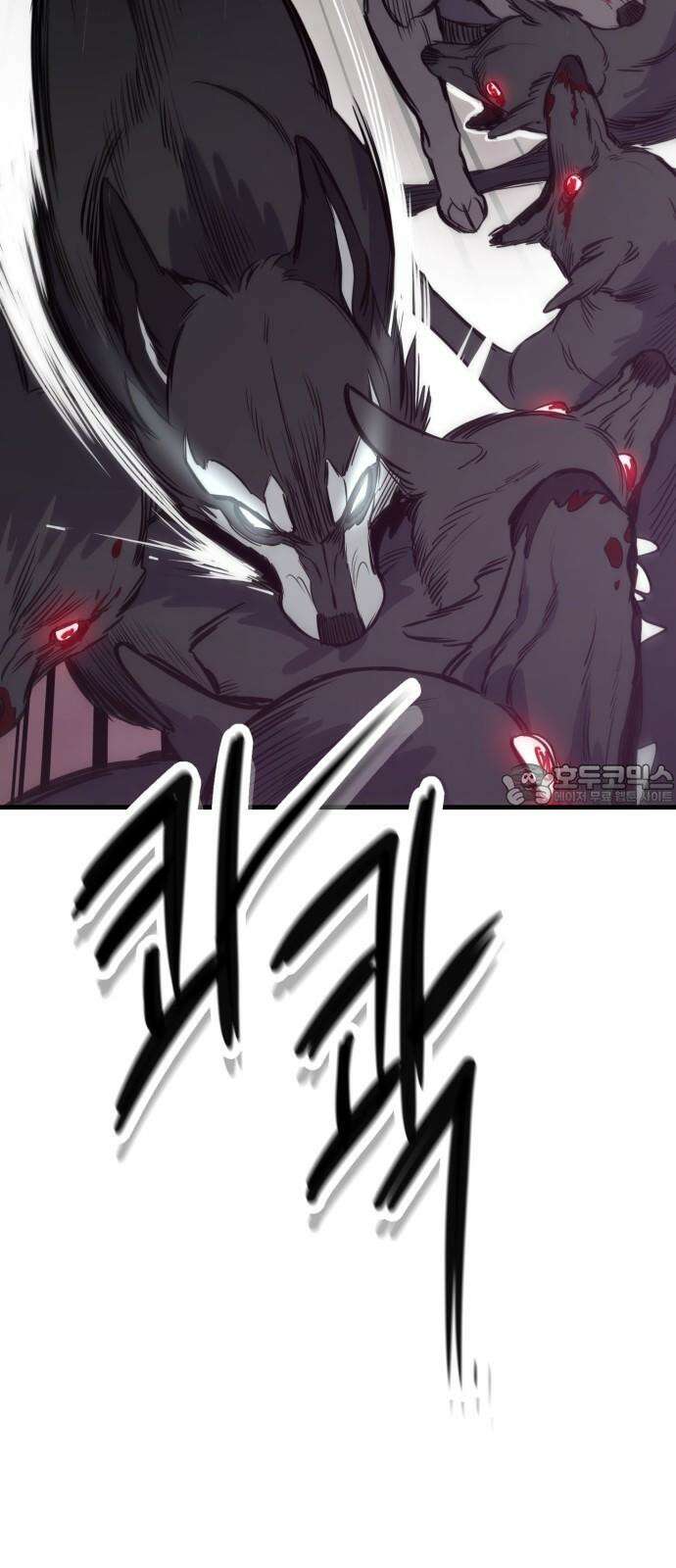 개같이 탈출 79화 72