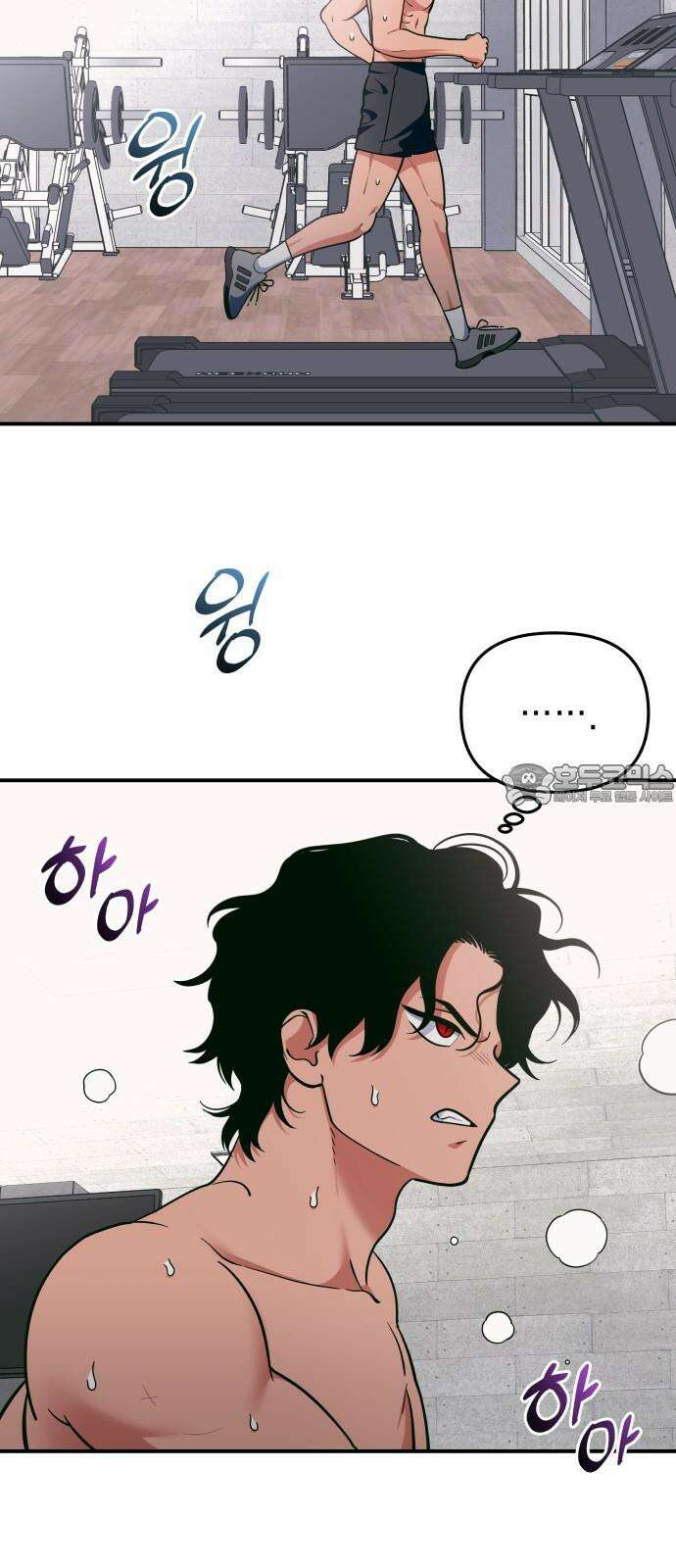타이탄 24화 후유증 3