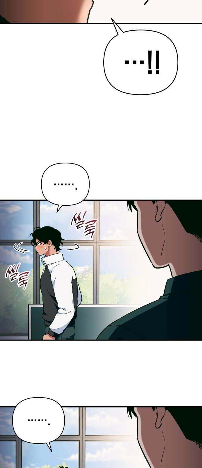 타이탄 24화 후유증 29