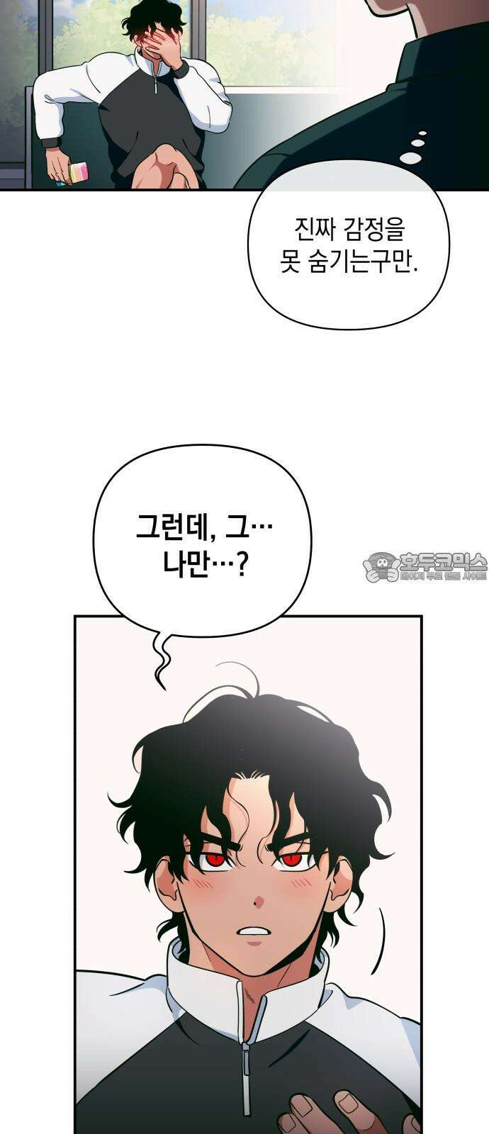 타이탄 24화 후유증 30