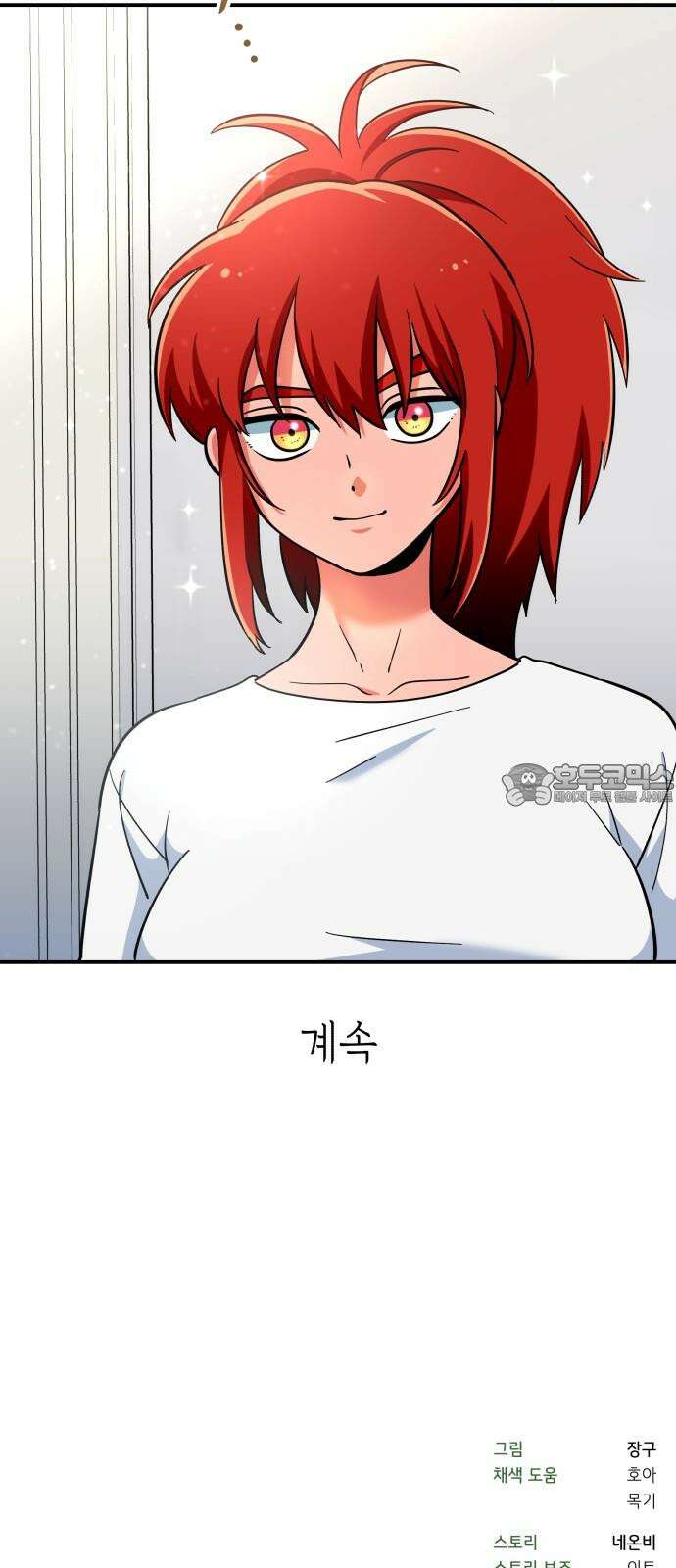 타이탄 24화 후유증 54