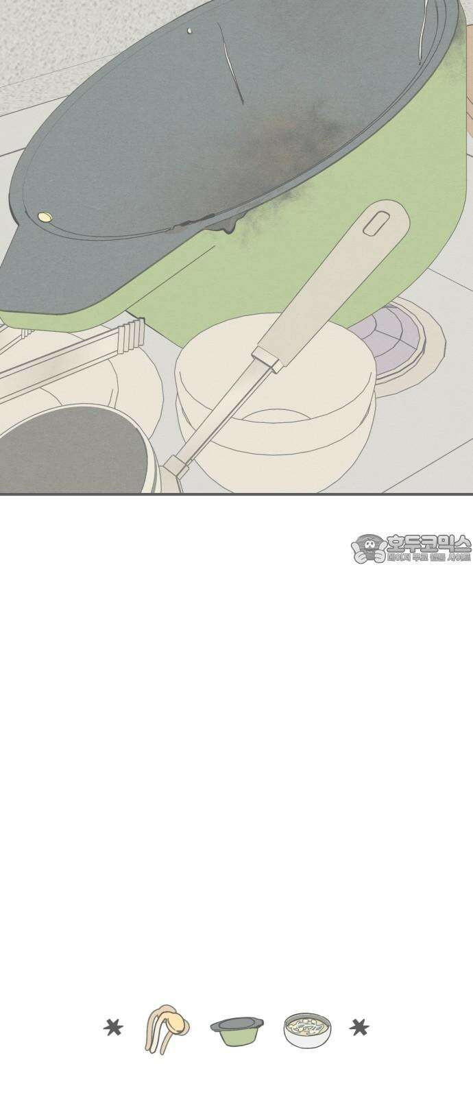 숭늉버블티 22화 6