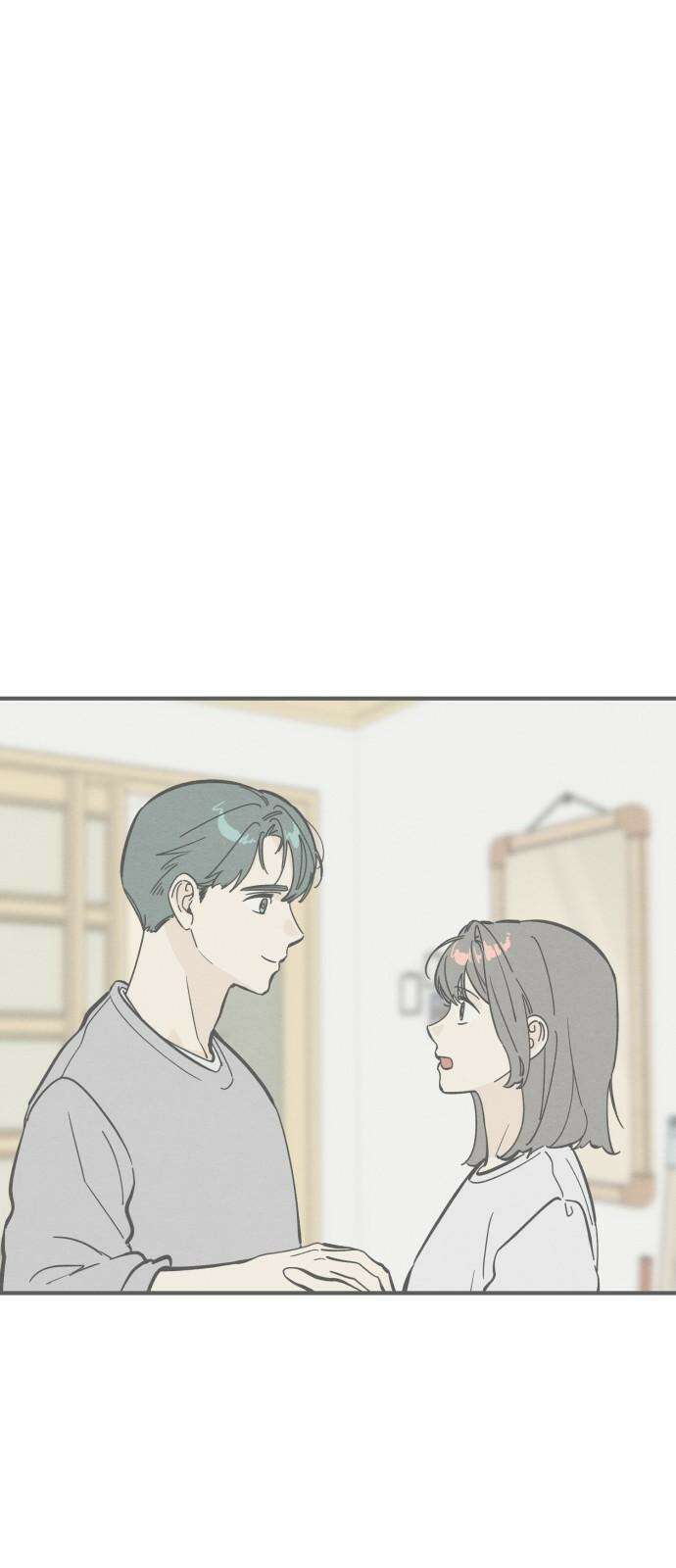 숭늉버블티 22화 35