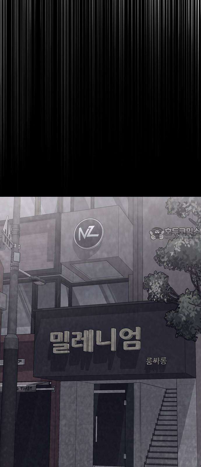 제왕 시즌2 칼의 전쟁 : 73화 18