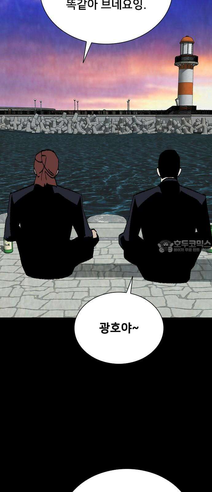 제왕 시즌2 칼의 전쟁 : 73화 54