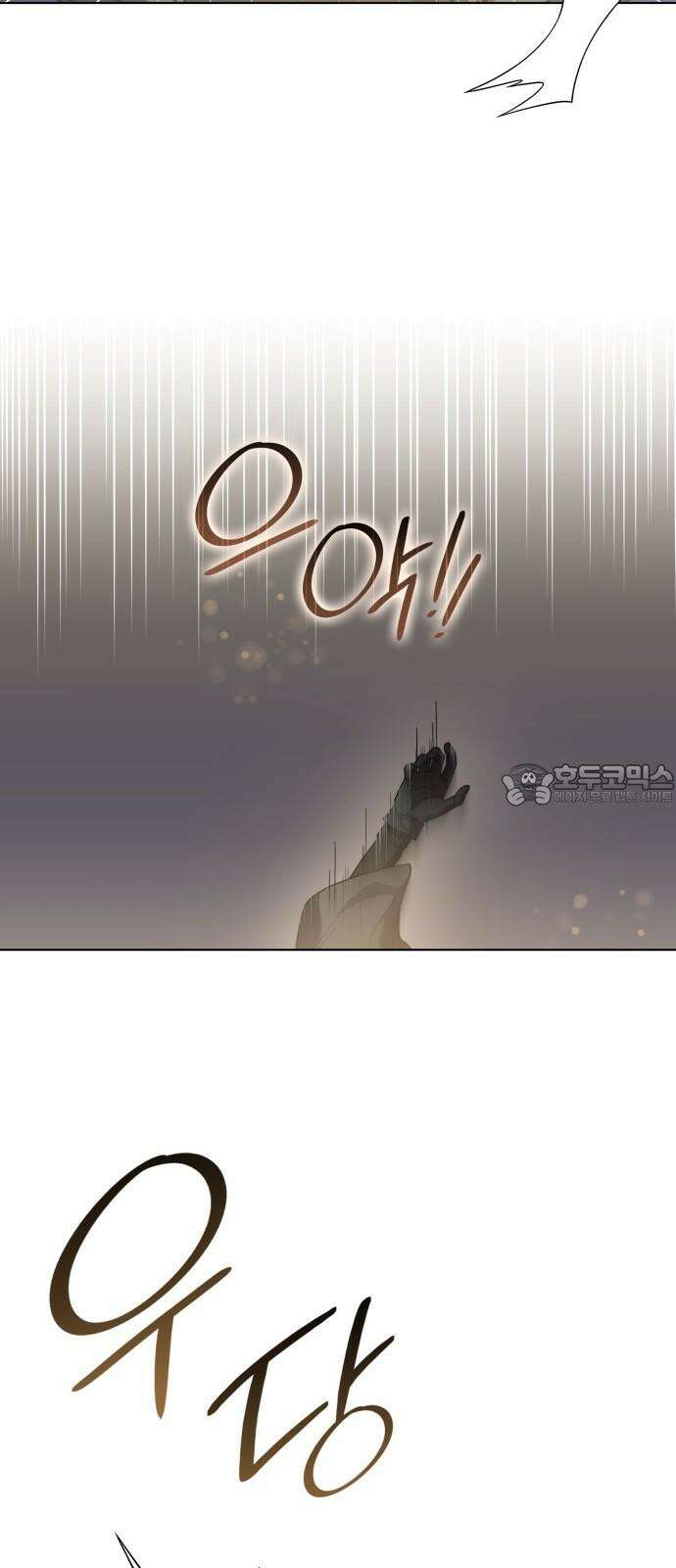 피폐물의 해피엔딩을 위하여 78화 42