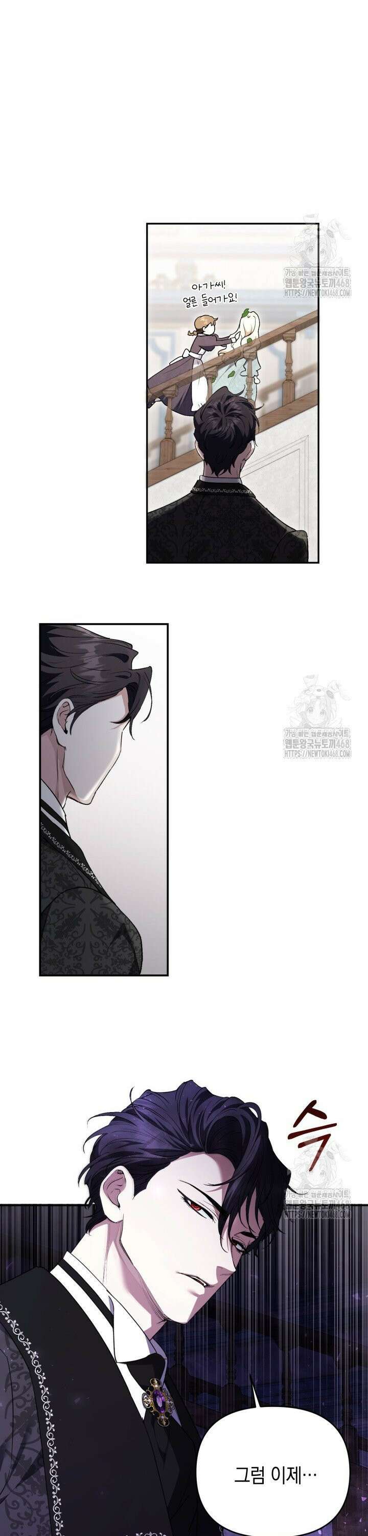 원작은 아무나 비트나 2화 14