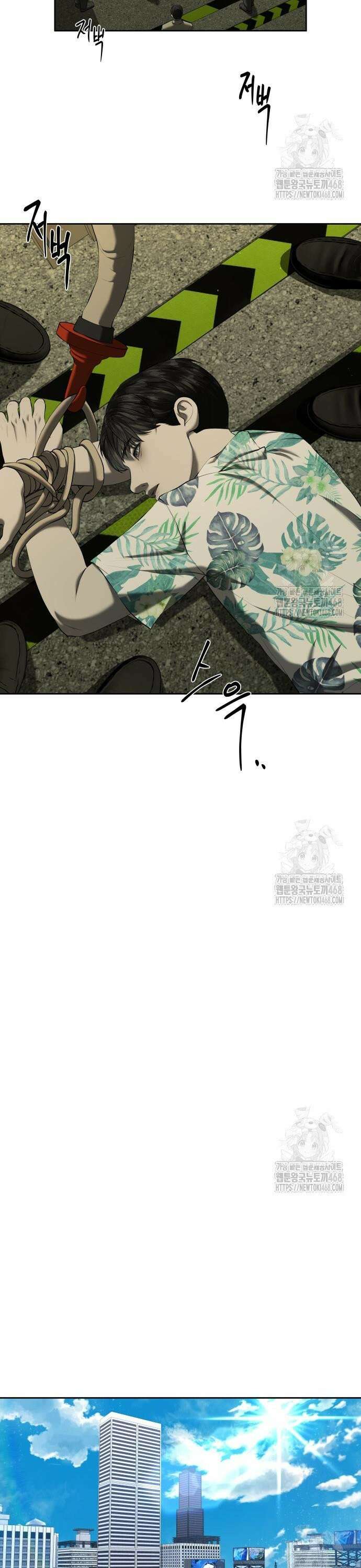 내 여자친구는 46화 3