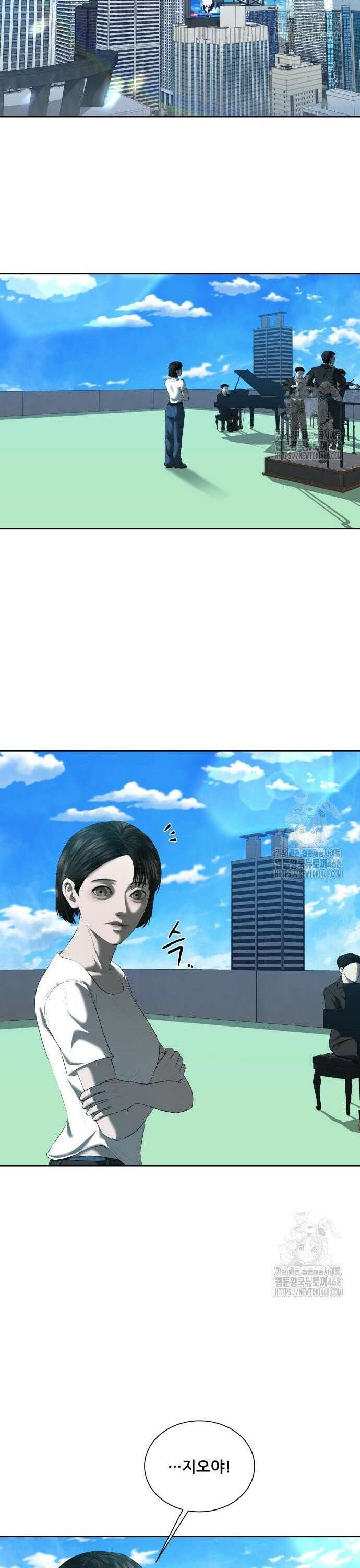 내 여자친구는 46화 4